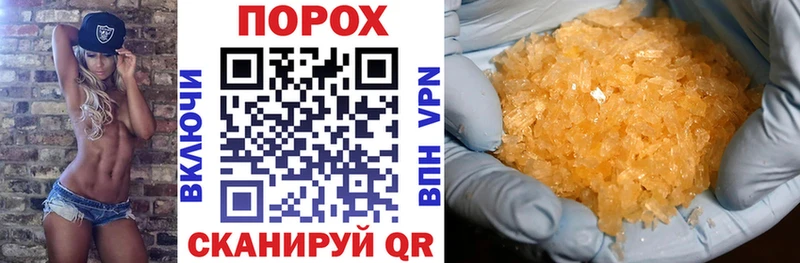 АМФЕТАМИН VHQ закладка Мостовской