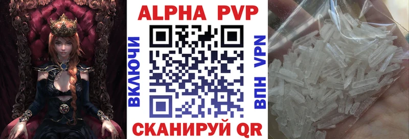 Alfa_PVP VHQ Мостовской