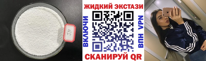 Бутират BDO  Мостовской 