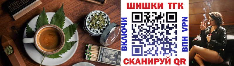 Canna-Cookies конопля  Мостовской 