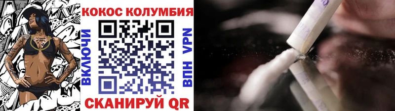 Кокаин Перу  Мостовской 