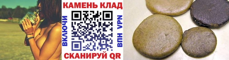 Гашиш гашик  гидра ONION  Мостовской  как найти  