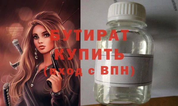 ГАЛЛЮЦИНОГЕННЫЕ ГРИБЫ Беломорск