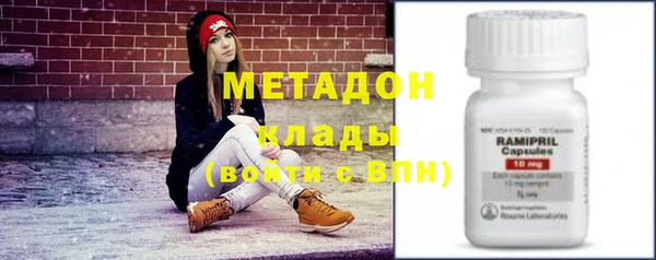 марихуана Белокуриха