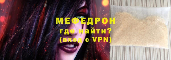 ГАЛЛЮЦИНОГЕННЫЕ ГРИБЫ Беломорск