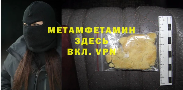 марихуана Белокуриха