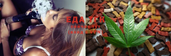 марихуана Белокуриха