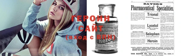 марихуана Белокуриха