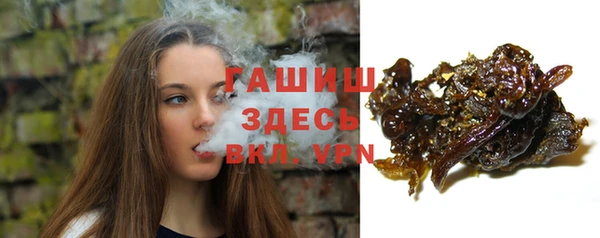 ГАЛЛЮЦИНОГЕННЫЕ ГРИБЫ Беломорск