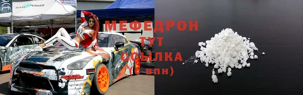 марихуана Белокуриха