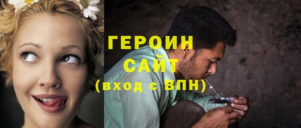 марихуана Белокуриха