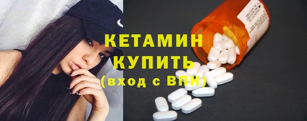 ГАЛЛЮЦИНОГЕННЫЕ ГРИБЫ Беломорск