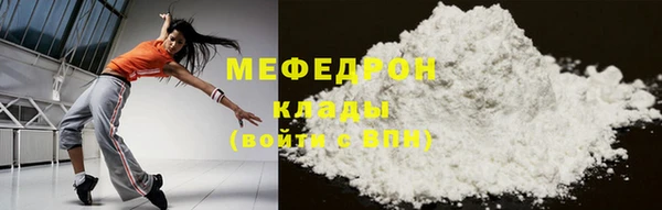 ГАЛЛЮЦИНОГЕННЫЕ ГРИБЫ Беломорск