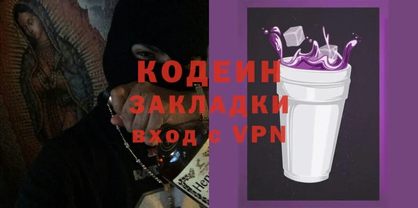 марихуана Белокуриха