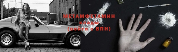 ГАЛЛЮЦИНОГЕННЫЕ ГРИБЫ Беломорск