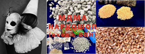 мдма Белоозёрский