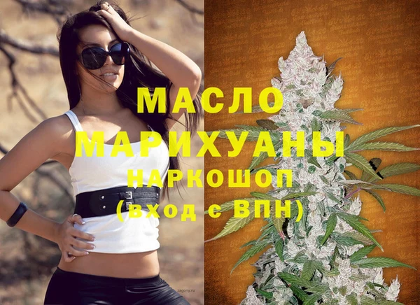 марихуана Белокуриха