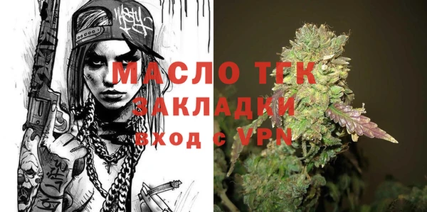 мдма Белоозёрский