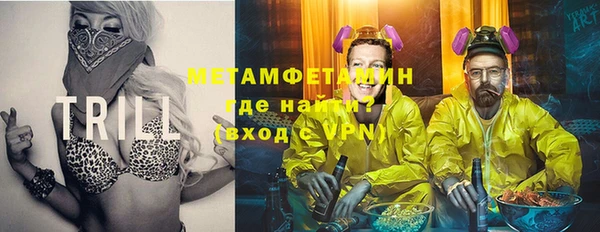ГАЛЛЮЦИНОГЕННЫЕ ГРИБЫ Беломорск