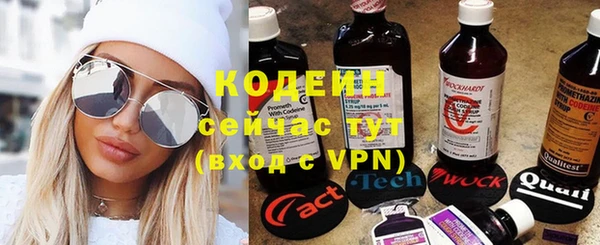 ГАЛЛЮЦИНОГЕННЫЕ ГРИБЫ Беломорск
