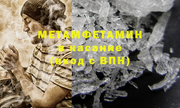 ГАЛЛЮЦИНОГЕННЫЕ ГРИБЫ Беломорск