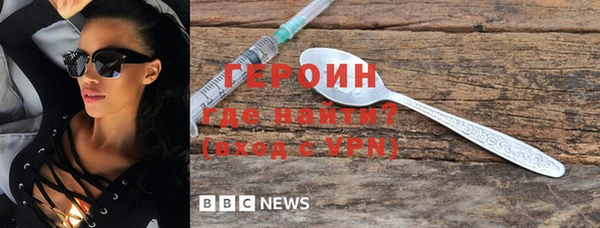 марихуана Белокуриха