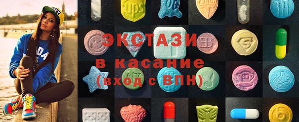 амфетамин Бугульма