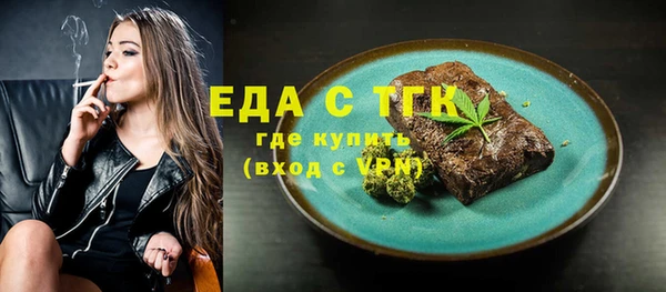 ГАЛЛЮЦИНОГЕННЫЕ ГРИБЫ Беломорск