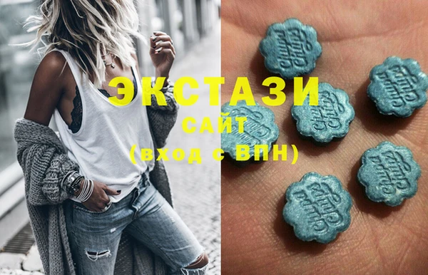 марихуана Белокуриха