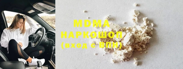 ГАЛЛЮЦИНОГЕННЫЕ ГРИБЫ Беломорск