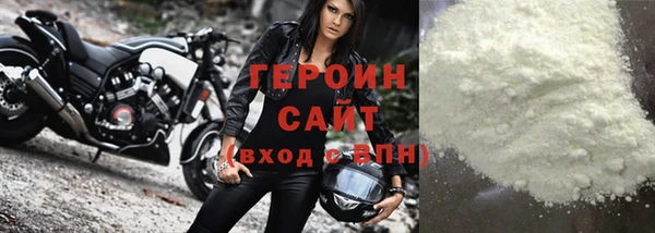 кристаллы Бородино