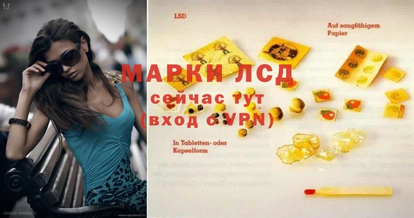 марихуана Белокуриха