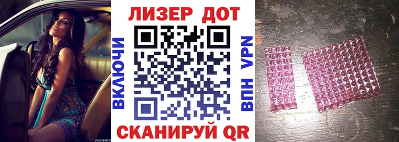 как найти наркотики  Мостовской  Марки N-bome 1500мкг 