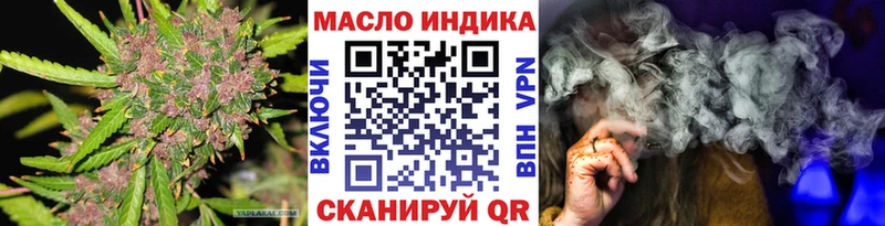 ТГК концентрат  МЕГА маркетплейс  Мостовской 